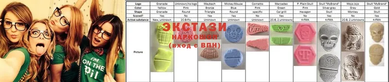 Ecstasy таблы  Бологое 