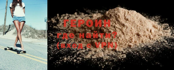 spice Верхнеуральск